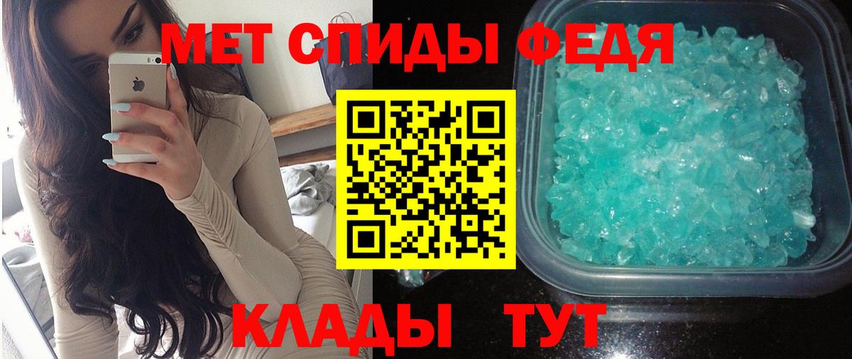 Amphetamine  Амфетамин Premium  Вход с VPN  Северск 