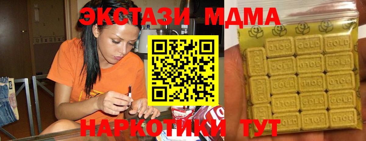 ЭКСТАЗИ Philipp Plein Северск