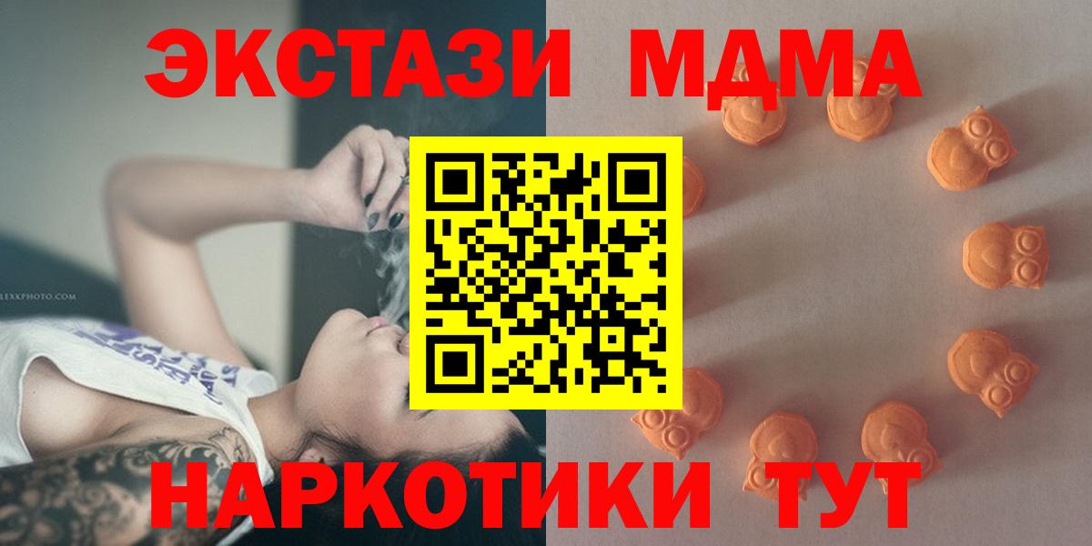 Северск  Ecstasy бентли  ЭКСТАЗИ Cube  Вход с VPN 
