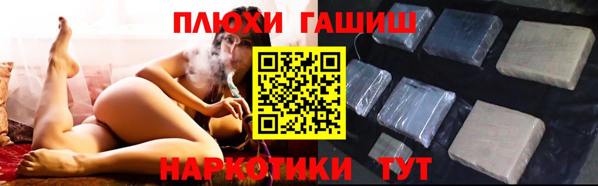 Гашиш  Гашиш AMNESIA HAZE  Северск  купить закладку  ГАШ хэш  Вход с VPN 