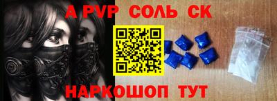 СК Бузулук