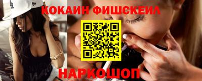 кристаллы Будённовск