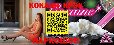 кристаллы Будённовск