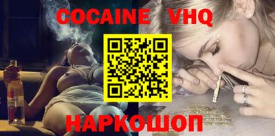 кристаллы Будённовск