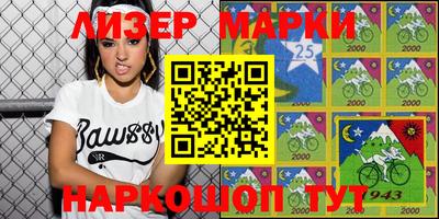 кристаллы Будённовск