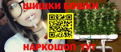 кристаллы Будённовск