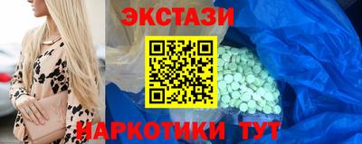 кристаллы Будённовск