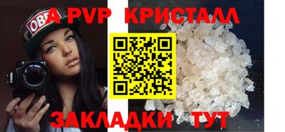 кристаллы Будённовск