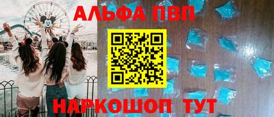 кристаллы Будённовск