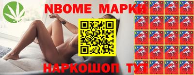 кристаллы Будённовск