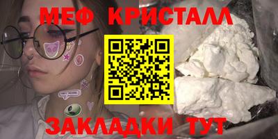 кристаллы Будённовск