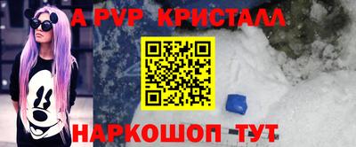 кристаллы Будённовск