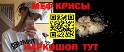 кристаллы Будённовск