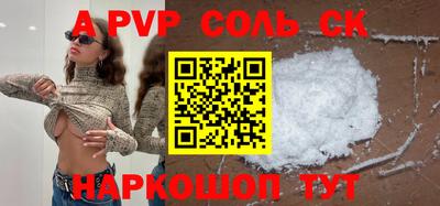 кристаллы Будённовск
