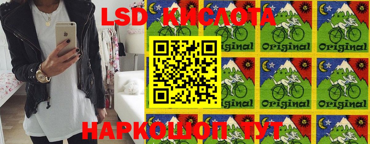 Марки N-bome 1,5мг  Вход с VPN  Северск 